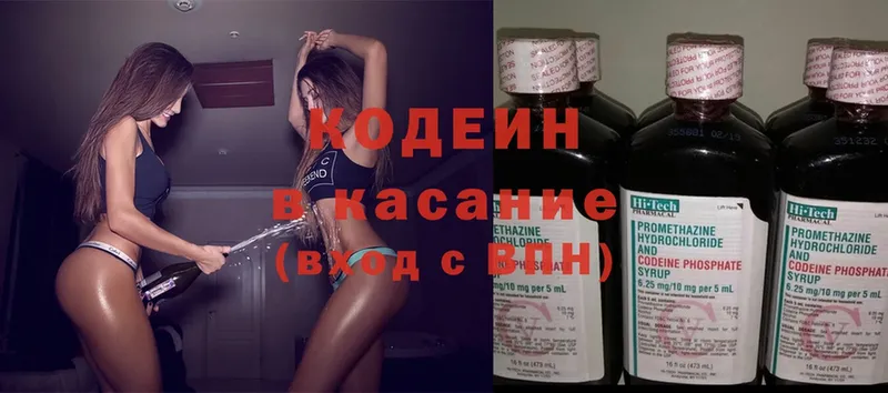 как найти закладки  Ростов-на-Дону  Кодеин напиток Lean (лин) 